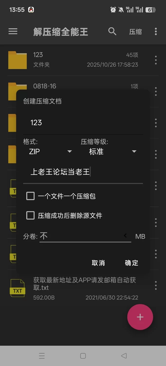 自拍 栗栗子调教合集【66v+37g】