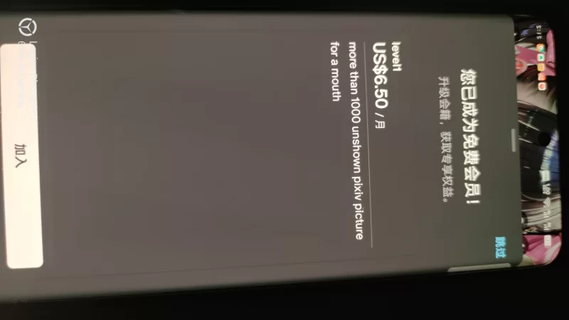 动漫 p站收集的一些瑟图【200P+130.1Mb】