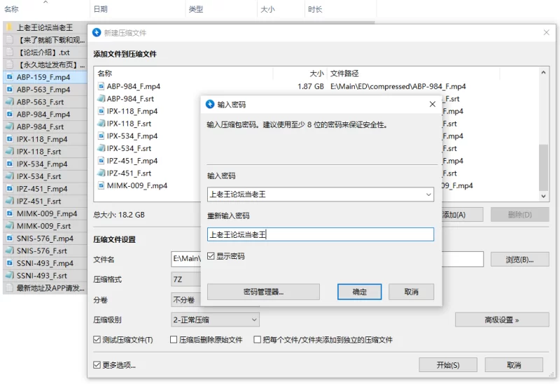 合集 个人收藏级无码破解 PART ONE _ 附带外挂字幕【9V+18G】