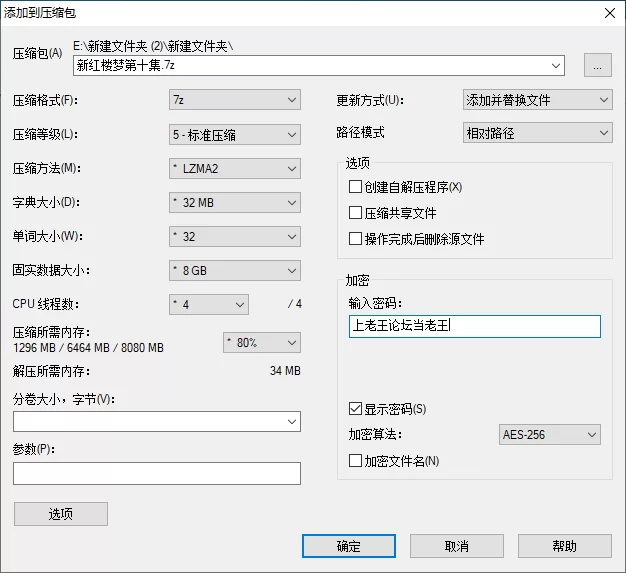 港台 [中字]红楼梦色情版《新红楼梦》第十集【1+131M】