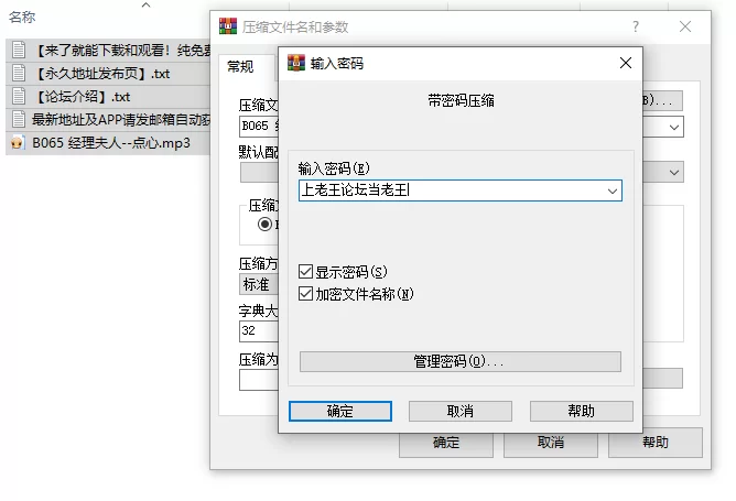 黄色小说 步非烟第四季B065 经理夫人-点心【1v+104M】