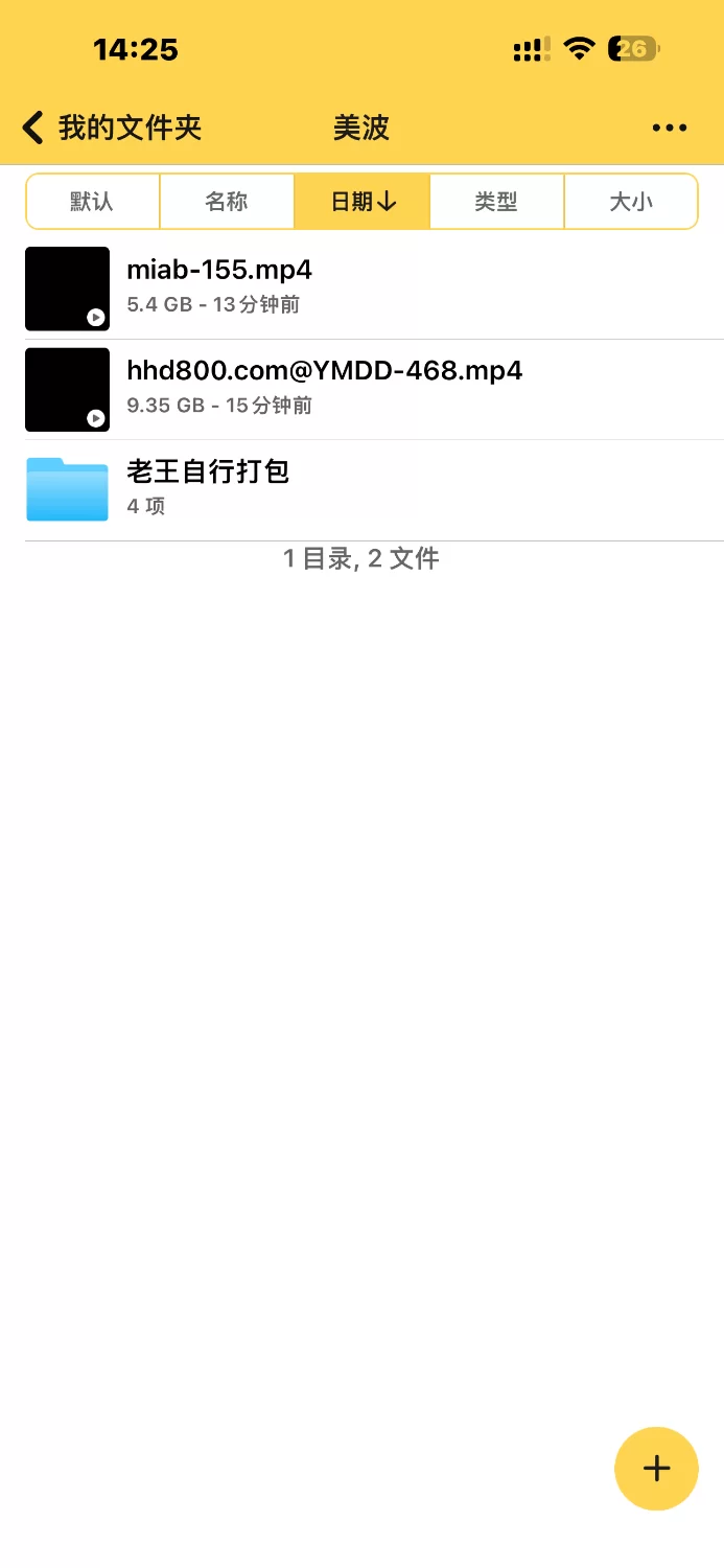 知名女优 美波第二弹【2v+15g】