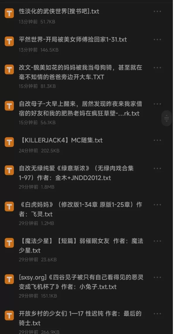 合集 自己打包的合集，乱伦，改变常识，隐奸类的【+9m】