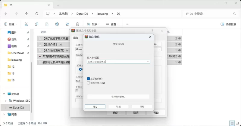 高颜值 FC2｜拥有G罩杯美乳的雕刻师美女。从她可爱的笑容中她瞬间变成了一个充满淫欲的女人【1+160mb】