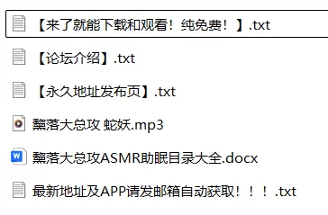 ASMR 黧落大总攻剧情助眠ASMR最新音声-蛇妖【1a+90m】