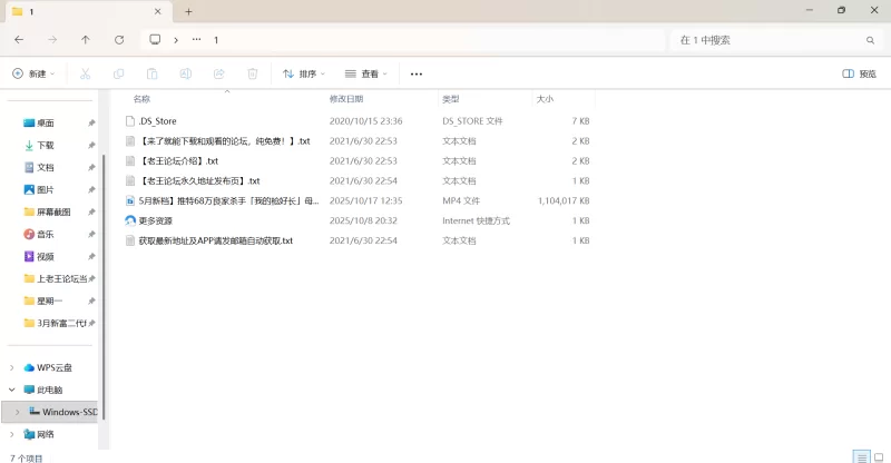 自拍 [我的枪好长]5.23母狗女友约炮健身型男粉丝，第二弹完【1v+1.05G】