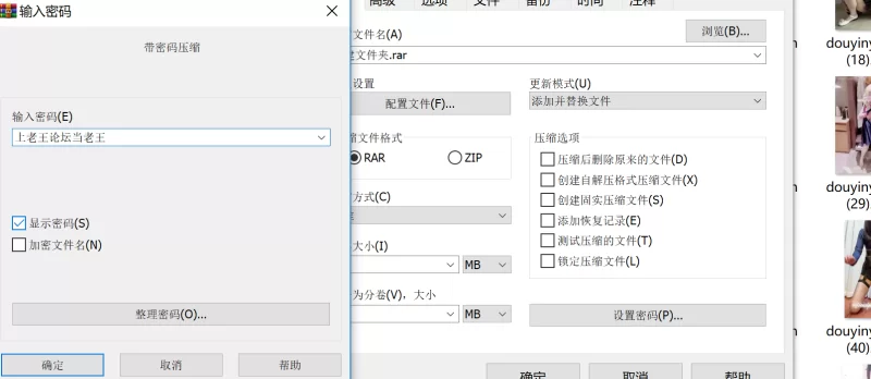美女御姐 抖音风裸舞 福利严选 55V【55V+196M】