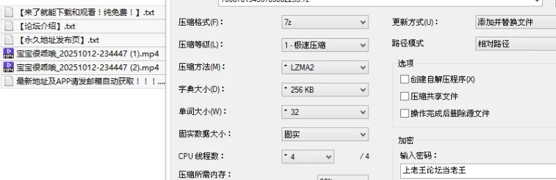 福利姬 [宝宝很乖哦]童颜巨巨乳！超雄伟 无毛馒头肥屄 大屌自【2v+3.4G】