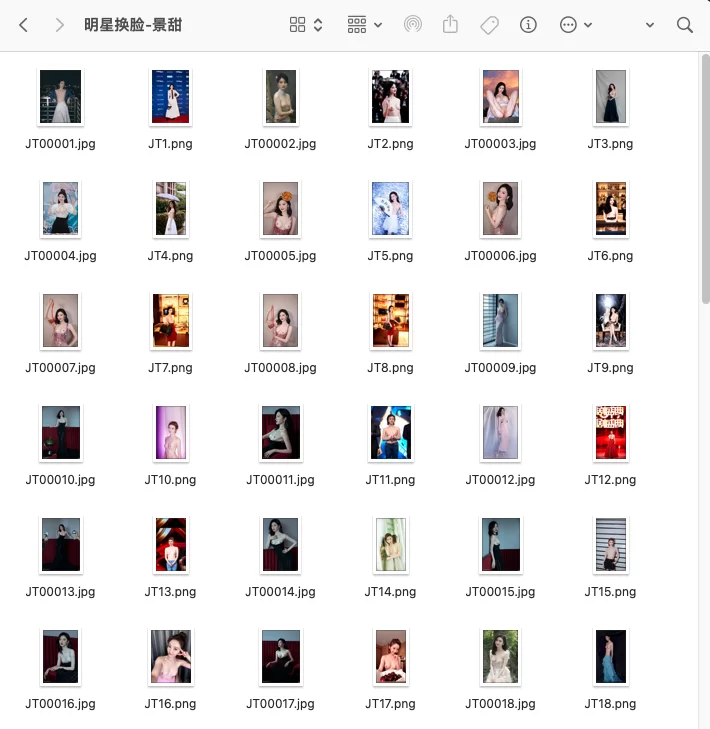 明星换脸 景甜去衣换脸【100p+112M】