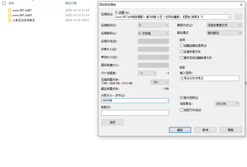 美腿/足控 [绮梦摄影]人气足模小艺398（白裙＋肉丝）[图包+视频]【2V＋460P+14.4G】