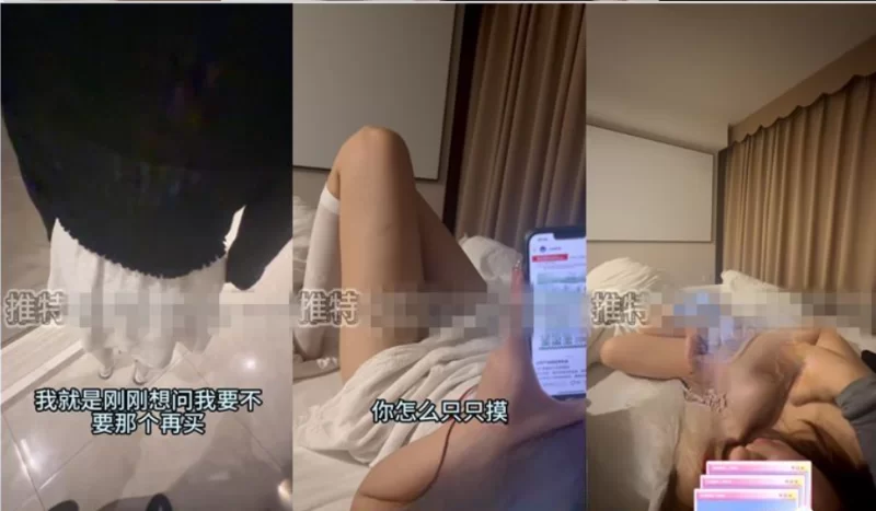 福利姬 艺考行业从业者大黄鹅专挑女大学生约啪合集6V/5.19G【1+5.2G】