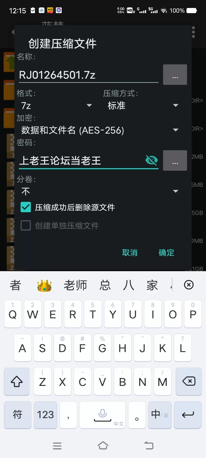 ASMR [简体中文版]口淫魔～夺取精液的榨干精液式口交【5V+900M】