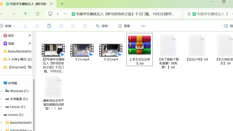 91大神 专操学生嫩妹达人『胖爷的奇妙之旅』弹冲击爆操每一个【3V+1.5G】