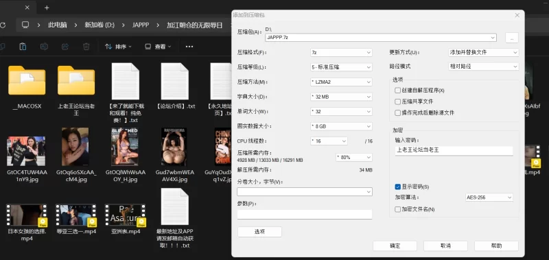 绿帽/ntr 无限辱日pmv 加江朝仓小姐姐自剪辑 失败国应该主动当婊子【v=8,p=14+1.83G】