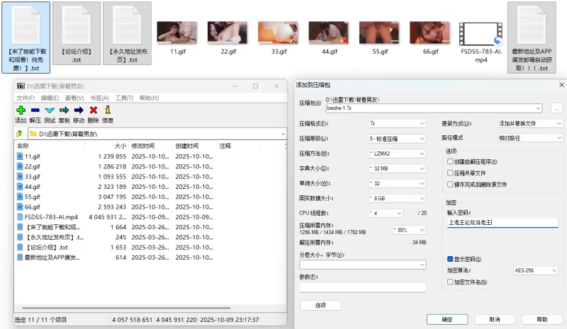 绿帽/ntr ntr破解版背着男友跟邻居打炮 七森莉莉被猛插不敢发出声【6p+1v+3.77G】