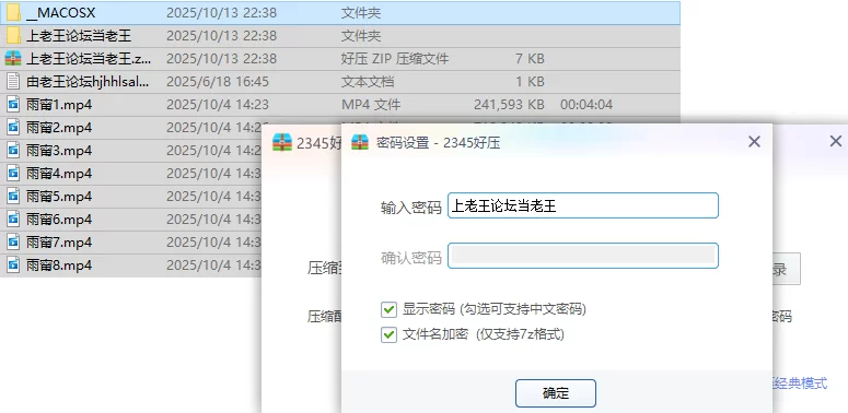 美女御姐 [快手福利]丰满熟女[雨甯]假奶子套道具自慰白浆四溢【8v+3.05G】