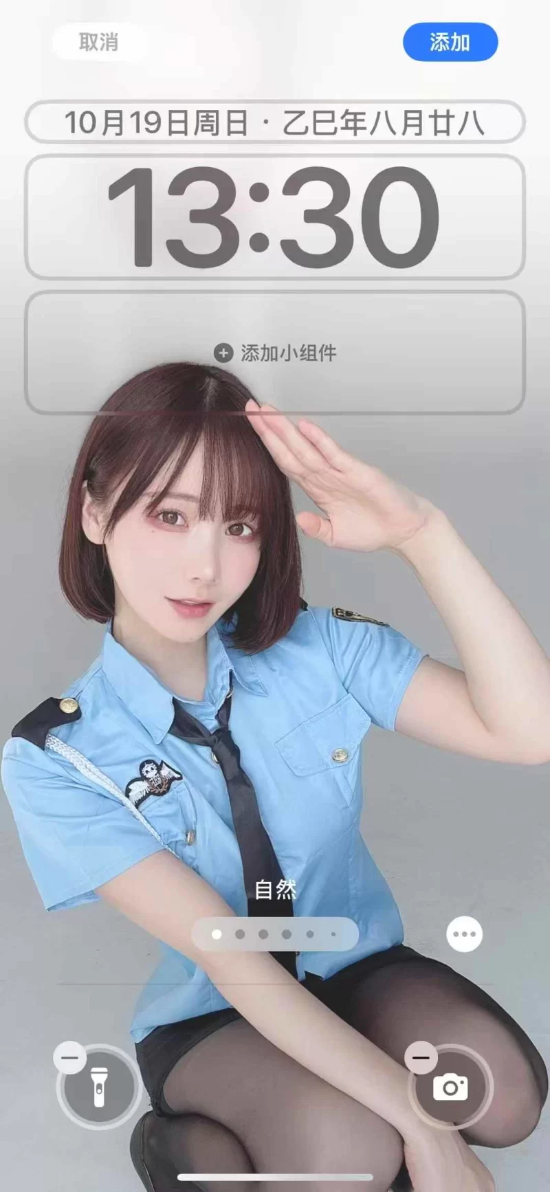 唯美写真 見せたがりポリスコス②【41P+69M】