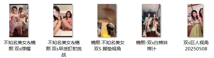 美腿/足控 玩物主播楠熙红绿灯合集【141v+71.5g】