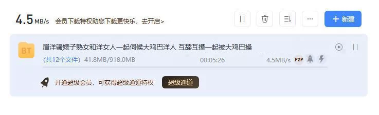 熟女少妇 眉洋骚婊子熟女和洋女人一起伺候大鸡巴洋人 互舔互摸一【1V+921M】