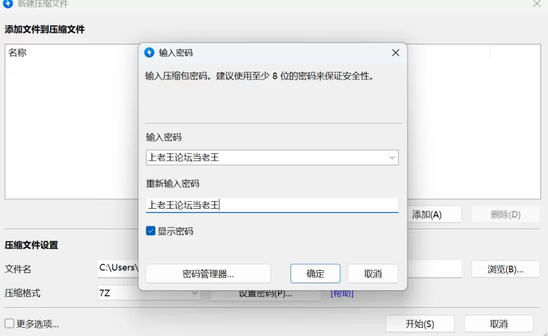 美腿/足控 自购超真实情侣 足交后插入【27+14GB】