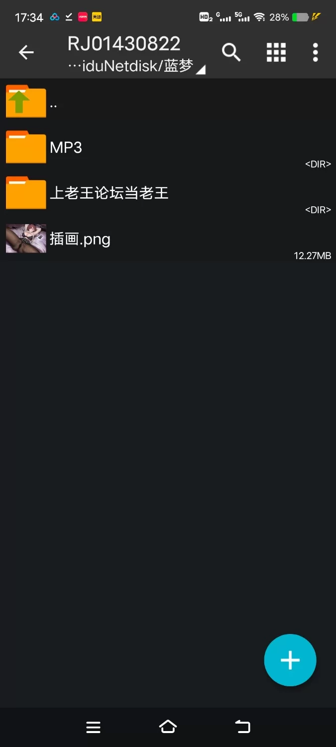 ASMR [简体中文版]为了朋友着想的毒舌学妹沦陷于肉欲～学妹×罪恶感×下流呕吼淫叫【6V+200M】