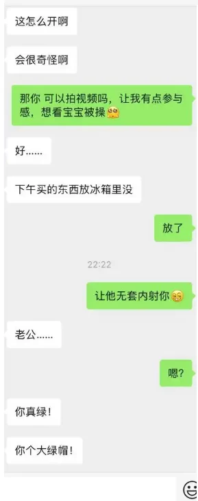 绿帽&换妻 极品娇小淫妻玥下让绿帽老公约单男2.98G【1+2.98G】