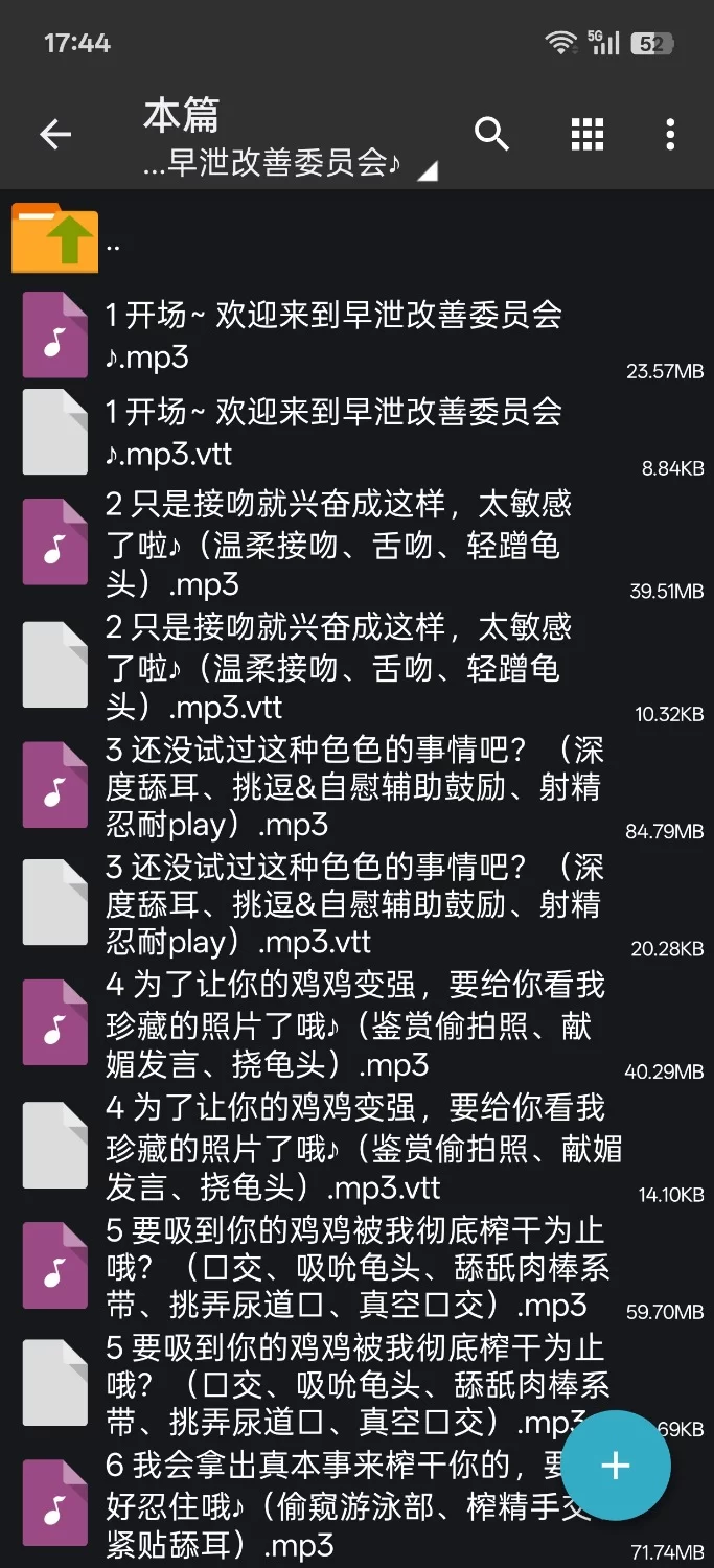 ASMR [简体中文]和女朋友的H失败了交给我吧用鼓励的声音进行快乐性训练！【1+800m】