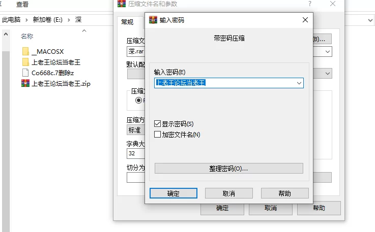 自拍 深圳绿帽夫妻女主长得不，喜欢跟黑哥和其他老外操逼【21V+29P+1.14g】