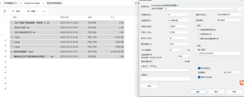 足控腿控 ipzz-661 佐々木さき 交際して半年、念願のお泊まりデート 【1v+6.00G】