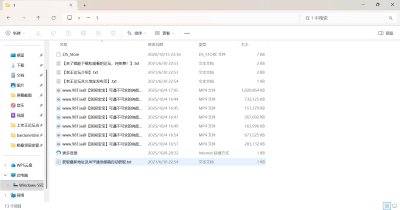 自拍 [别闹宝宝]可遇不可求的纯欲天花板 神仙颜值细枝硕果【1v+3.07G】