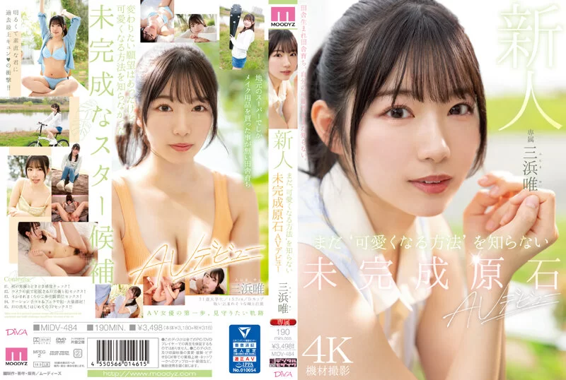 合集 有碼高清BT合集16番號MIDV影片11部【11v+66.13GB】