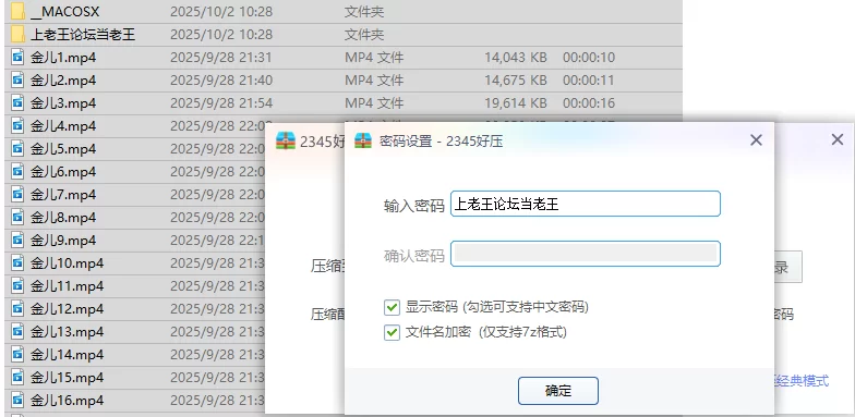 熟女少妇 [快手福利]风骚大奶苗条熟女[金儿]脸穴同框投入自慰【35V+11.63G】