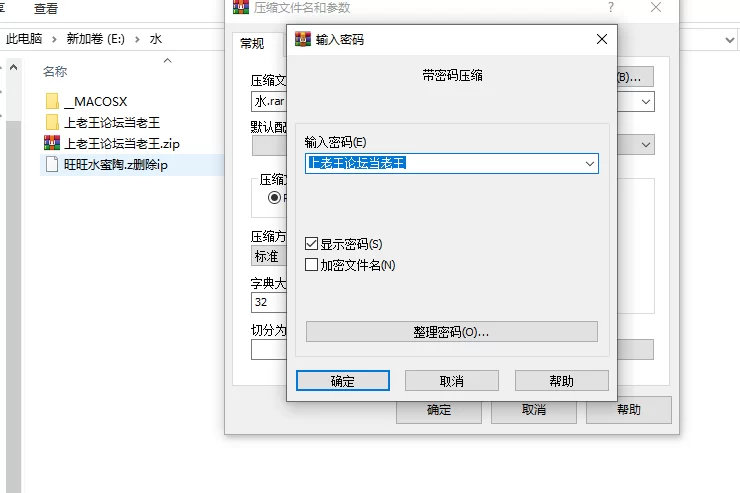 自拍 主播[旺旺水蜜陶]9月25-10月4日高颜美艳人妻御【5v+2.9g】