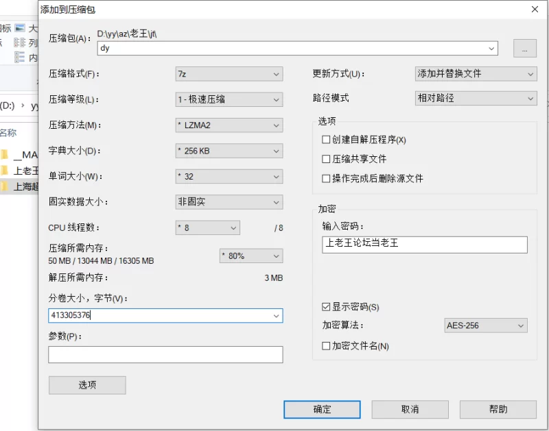 自拍 上海超美校花[赵琳娜]不雅视频流出_为旅行竟卖身援交【14p+3v+444M】