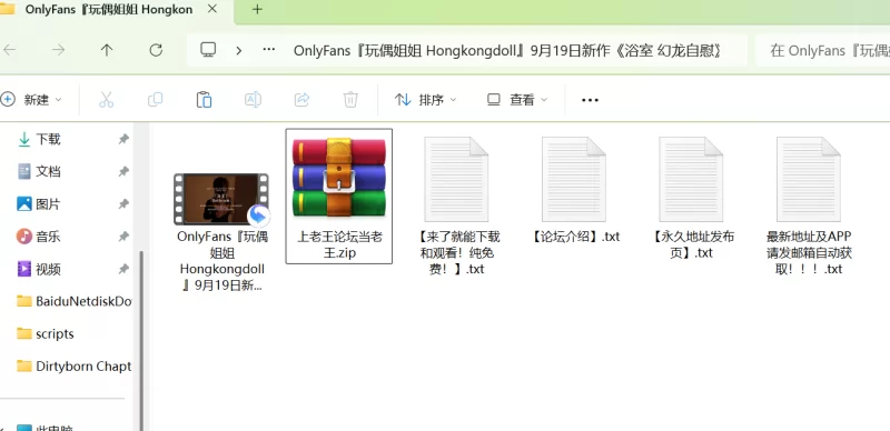 福利姬 『玩偶姐姐 Hongkongdoll』9月19日新作《浴室 幻龙自慰》【1+1.5G】
