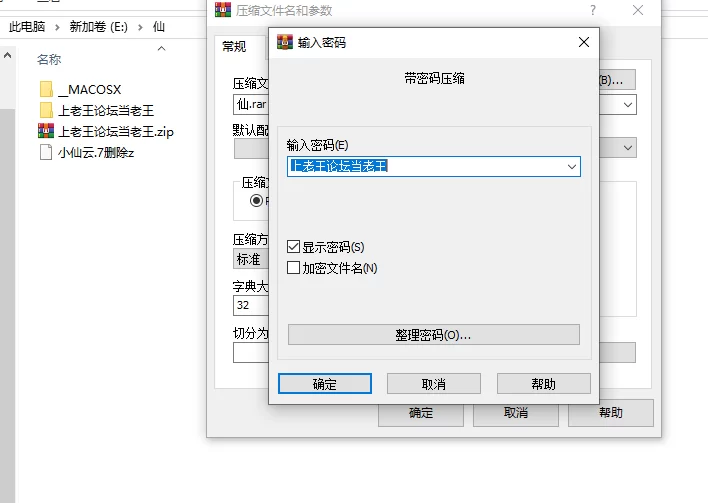 自拍 推特极品美少女舞姬-小仙云-最新福利【9v+1.12g】