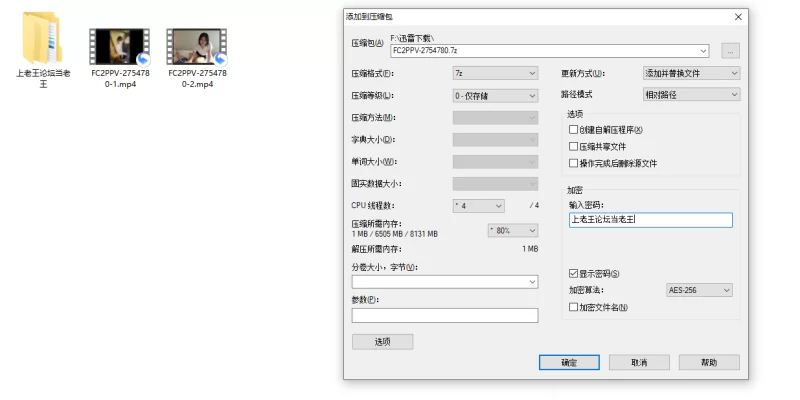 日韩AV FC2个人向：脸看着很清冷 身体却很敏感 保健室御姐眼镜妹【2V+10.5G】