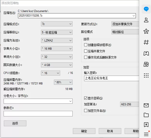 ASMR [简体中文版][4小时↑自慰协助×8]自慰协助奥运会代【1+3.27G】