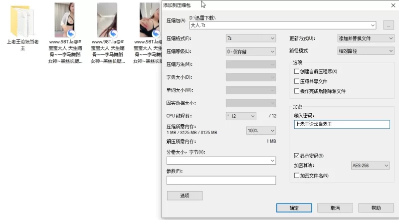 国产主播 [宝宝大人]天生媚骨~一字马舞蹈女神~黑丝长腿~狂射【3V+3.3G】