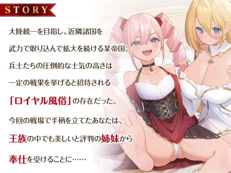 ASMR [简体中文版]公主风俗 以公主大人的王族小穴来实现大陆统一 声优【6V+200M】