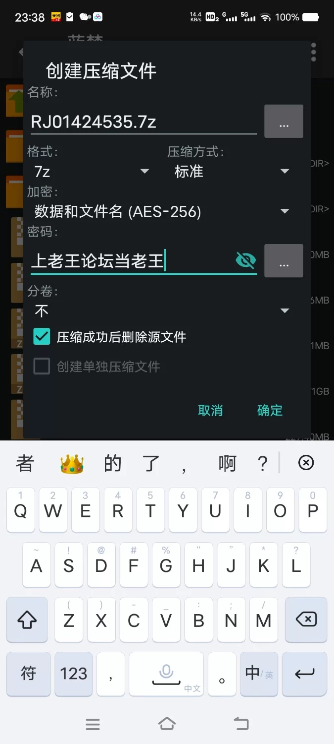 ASMR [简体中文版]用我们的身体快速地射出来吧？【7V+1.3G】
