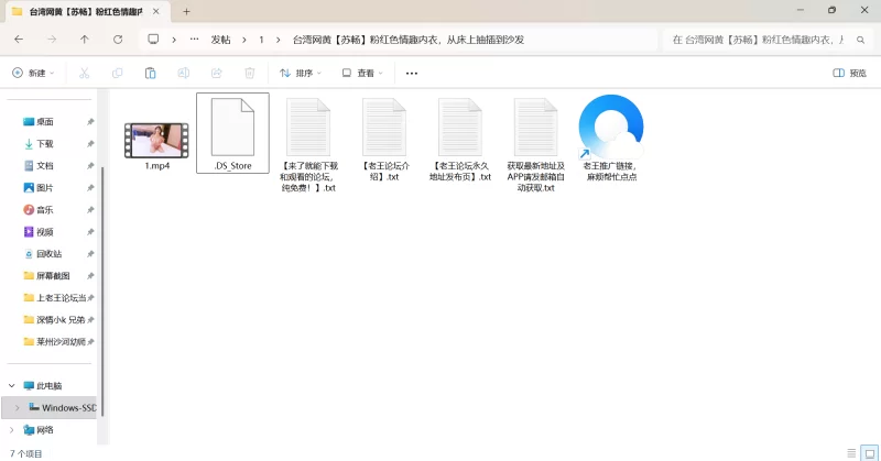 自拍 台湾网黄[苏畅]粉红色情趣内衣，从床上抽插到沙发【1v+579m】