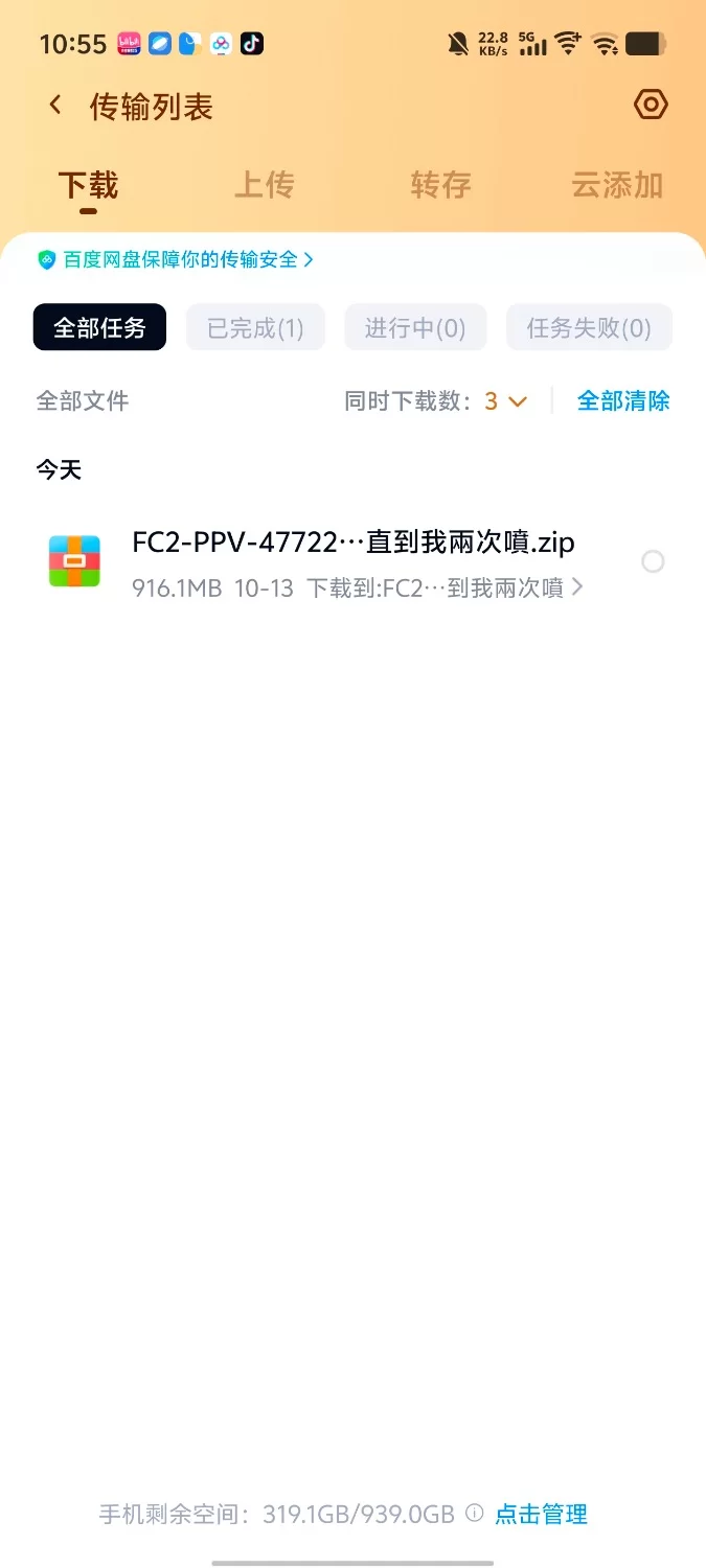 日韩AV FC2-PPV-4772204 體育搖滾精神上的疾病我不能回家，直到我两次【1v+0.96g】