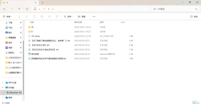 自拍 9月，[男友泄密]，极品骚货幼师彭恋雅，真实良家小少【1v+2.14G】