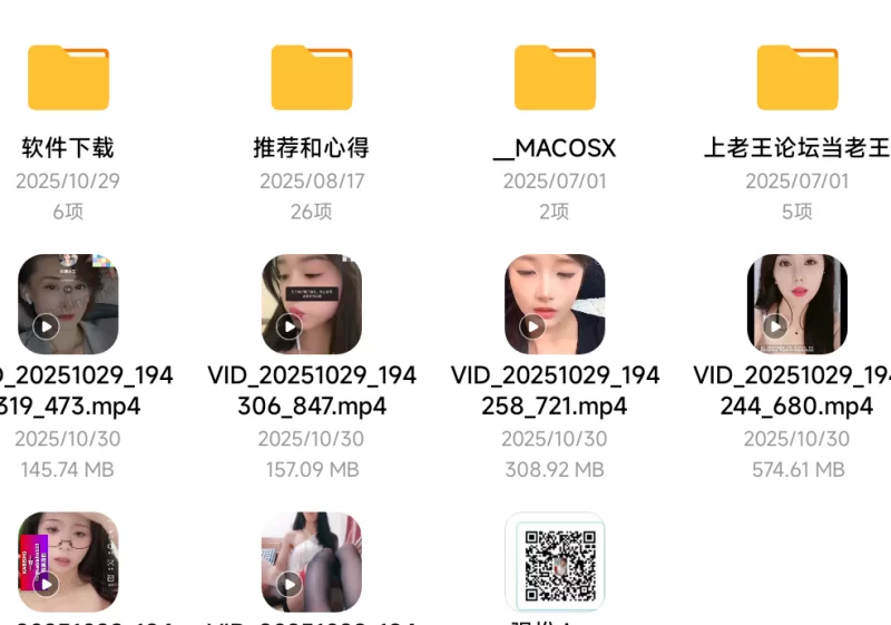 有剧情的 超级刺激极品女神抖音双视角直播一对一裸聊【6v+1.8g】