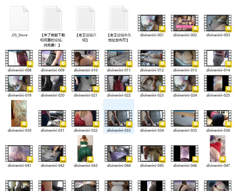 合集 臀控福利~无敌大屁股~Onlyfans大屁股博主[divinenini]原档合集【96V+35G】