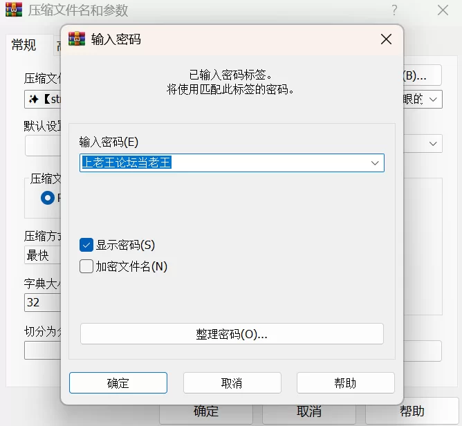 直播 ✨[stripchat]极品性感女主播「Maolulu Elyn520520」激情热舞【1+400M】