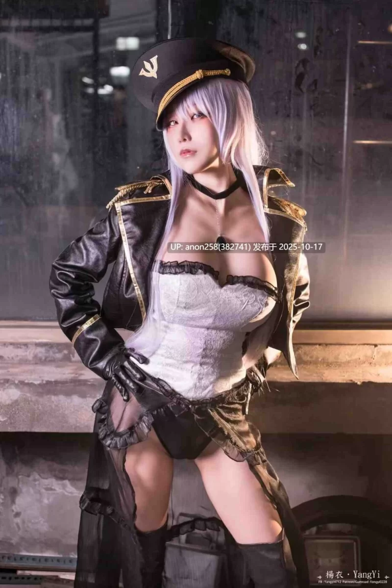 国产coser 楊衣Yangyi - 黑山梗菜 [26P 156M]度盘【1+156m】