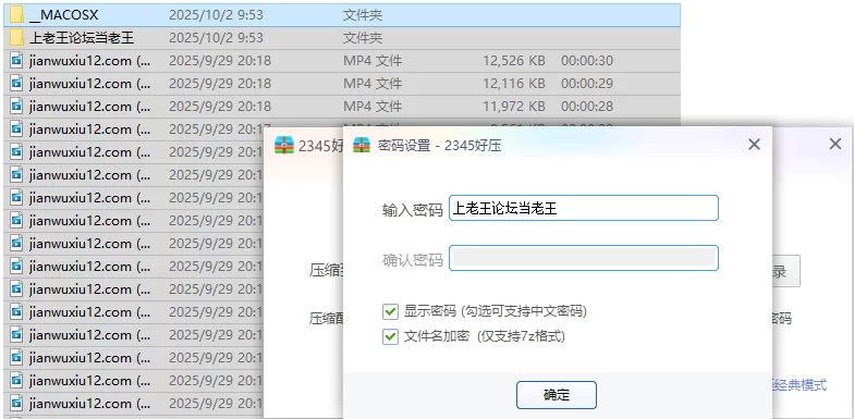 美女御姐 [快手福利]知名主播[男王]脸穴同框掰穴自慰裸舞抖奶.1【24v+445.09M】