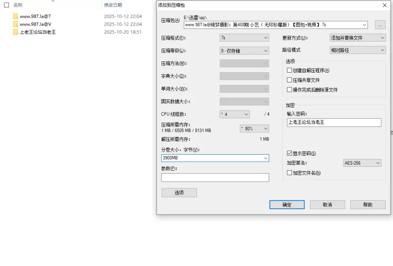 美腿/足控 [绮梦摄影]人气足模小艺408（灰丝）[图包+视频]【2V＋460P+13.4G】